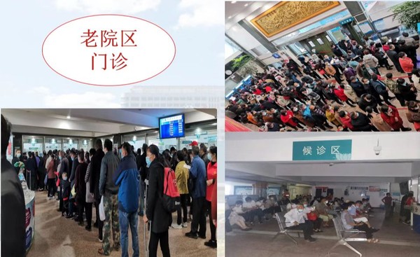 老院区门诊.jpg