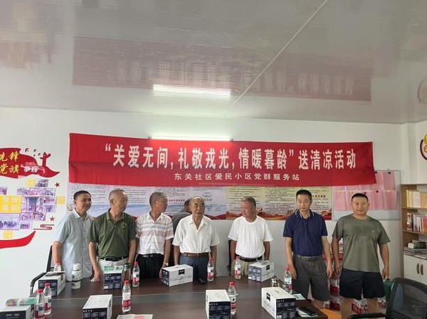 微信图片_20250805083811.png